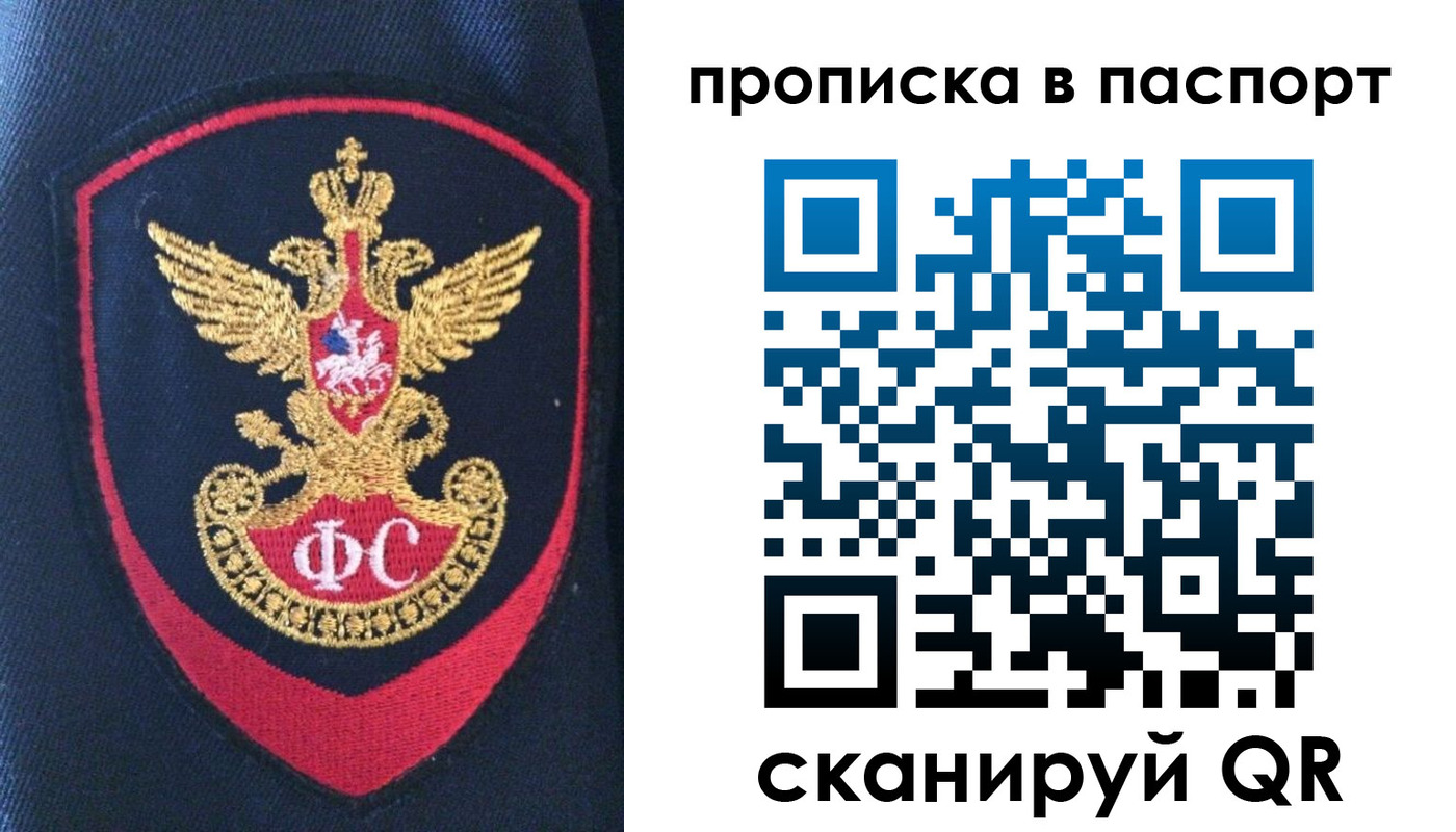 прописка для военкомата в Нижнем Тагиле