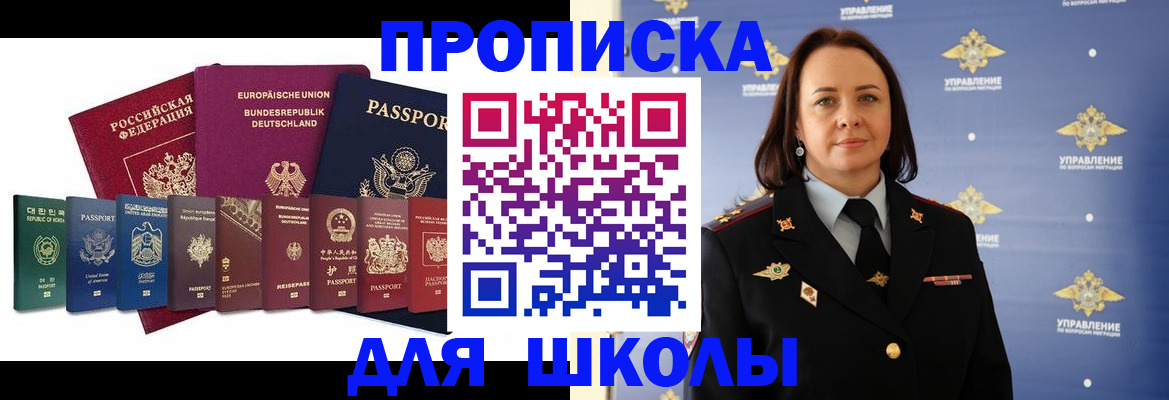 временная регистрация надежно в Нижнем Тагиле