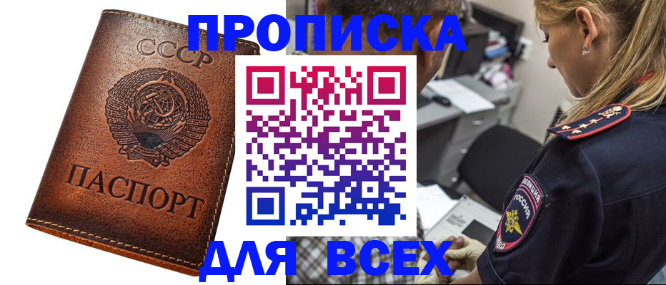 где прописаться в Нижнем Тагиле