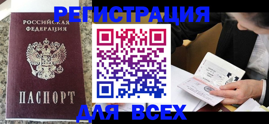 временная регистрация 2025 в Нижнем Тагиле