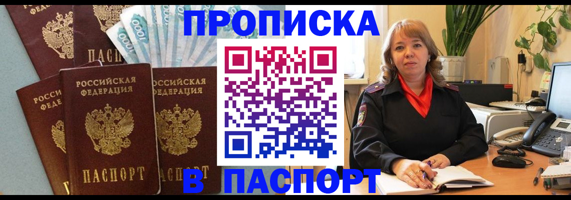 регистрация для школы в Нижнем Тагиле