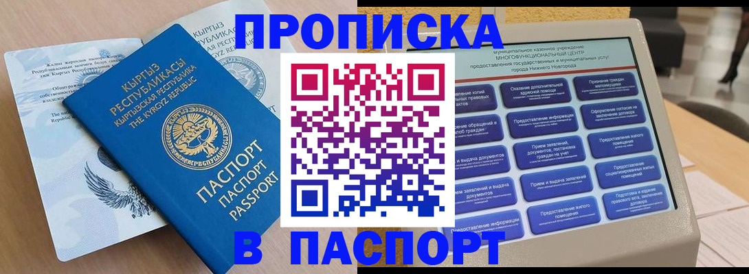 регистрация в Нижнем Тагиле