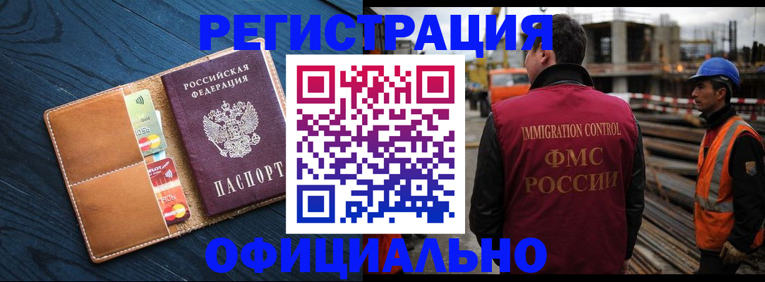 прописка поиск в Нижнем Тагиле